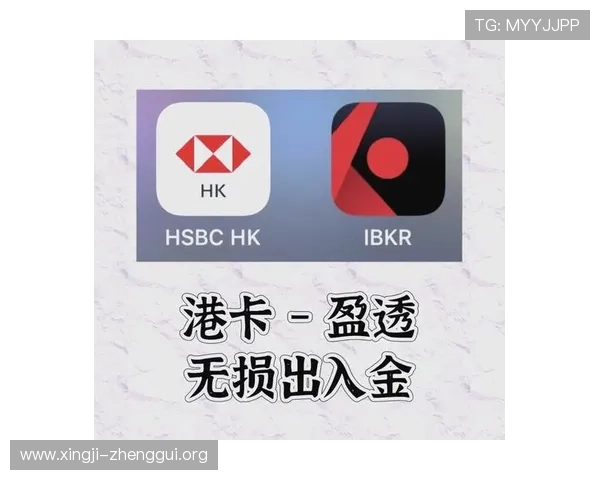高博亚洲娱乐城存取款流程详解确保资金安全快速到账的操作指南