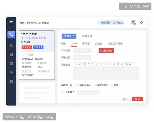 718娱乐官网客服服务全天在线,快速解决玩家在游戏中遇到的各种问题